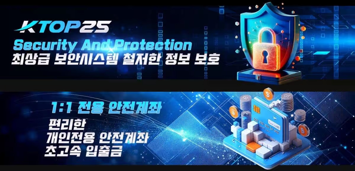 믿을 수 있는 안전카지노 도메인, 어떻게 찾을까?